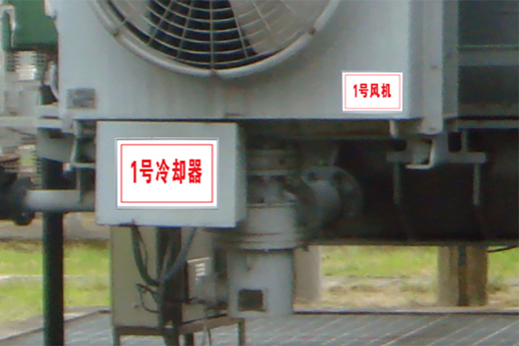 接地端、相色、風機編號